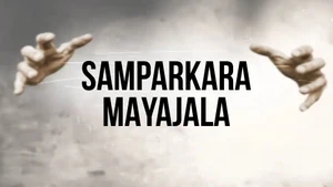Samparkara Mayajala on OTV - past program