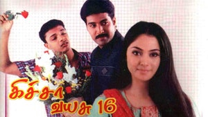 Kitcha Vayasu 16 on Raj Digital Plus