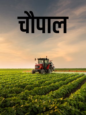 Choupal on DD Madhya Pradesh - past program