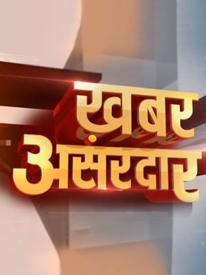 Khabar Asardar on News18 Rajasthan - past program