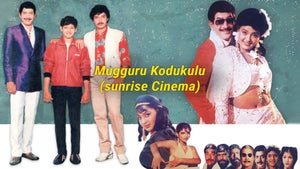 Mugguru Kodukulu on ETV Cinema HD  - past program