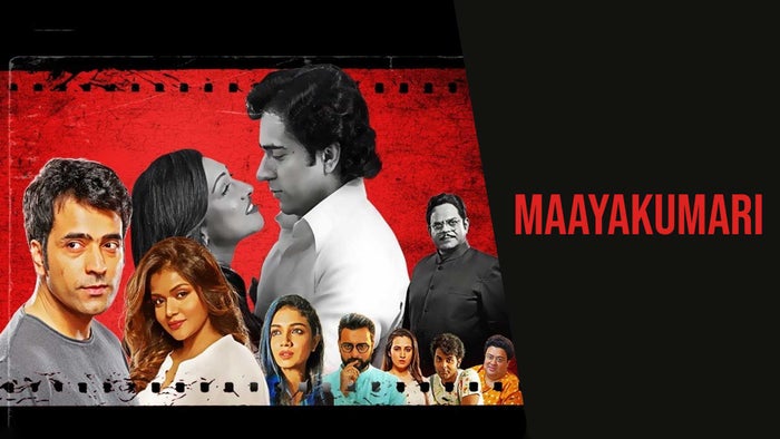 Maayakumari on JioTV