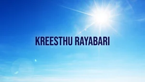 Kreesthu Rayabari on Calvary - past program