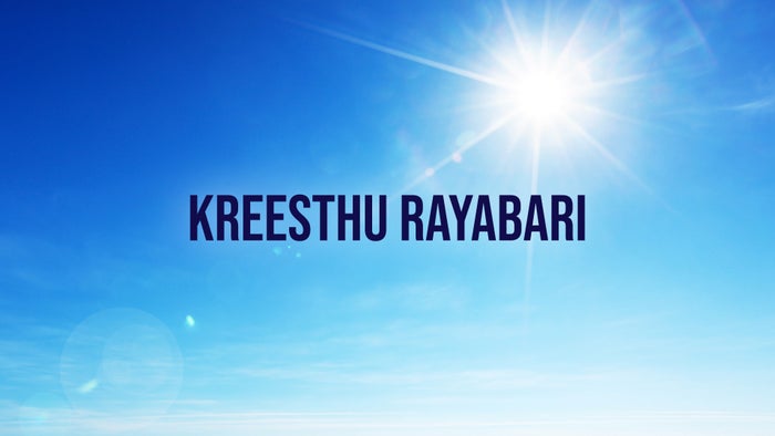 Kreesthu Rayabari on JioTV