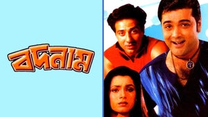 Badnam on Zee Bangla Cinema - future program