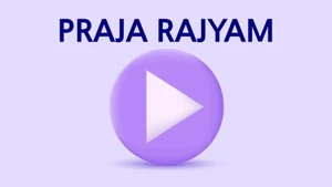 Praja Rajyam on ETV Cinema - past program
