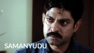 Samanyudu on ETV Cinema