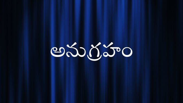 Anugraham on JioTV