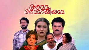 Amma Ammaayiyamma on Kairali TV - past program