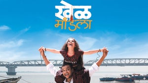 Khel Mandala on Fakt Marathi - future program