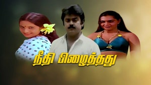 Needhi Pizhaithathu on Vendhar TV