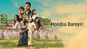 Hondisi Bareyiri on Zee Picchar SD - past program