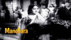 Manohara on Vasanth TV - past program