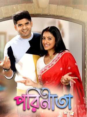 Parineeta Episode 553 on Zee Bangla - past program