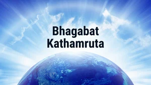 Bhagabat Kathamruta on Kalinga TV - past program
