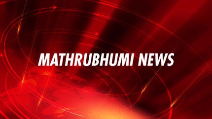 Mathrubhumi News on Mathrubhumi News