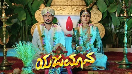Yajamana on Colors Kannada HD