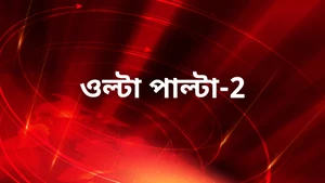 Olta Palta-2 on Kanak News - past program