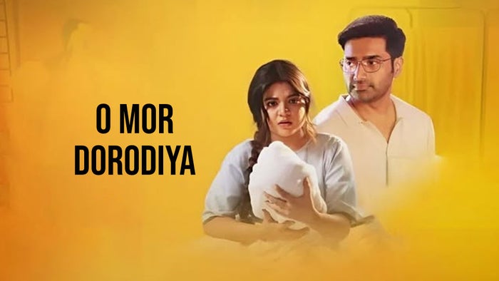O Mor Dorodiya Episode No.198 on JioTV