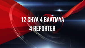 12 Chya 4 Baatmya 4 Reporter on NDTV Marathi - past program