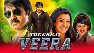 The Great Veera on Colors Cineplex HD - past program