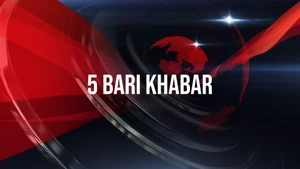 5 Bari Khabar on Taaza TV - past program