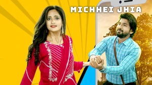 Michhei Jhia on Tarang - past program