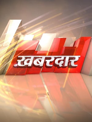 Khabardar on Aaj Tak - past program