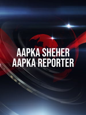 Aapka Sheher Aapka Reporter on Vistaar News - live program