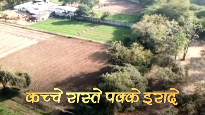 Kache Raste Pakke Irade on JioTV