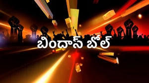 Bindas Bol on Sudarshan - past program