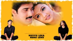 Nuvvu Leka Nenu Lenu on Zee Telugu HD - past program