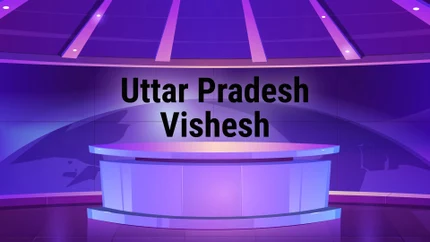 Uttar Pradesh Vishesh on News 1 India