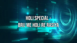 Holi Special - Brij Me Holi Re Rasiya on Aaj Tak