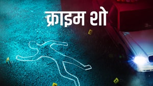 Crime Show on Bharat Update - past program