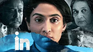 IN on Mazhavil Manorama HD - past program