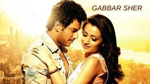 Gabbar Sher on Zee Anmol Cinema - past program