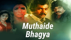 Muthaide Bhagya on Public Movies - past program