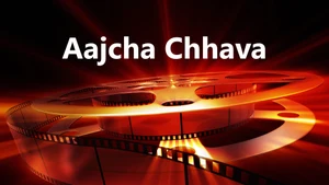Aajcha Chhava on Shemaroo MarathiBana