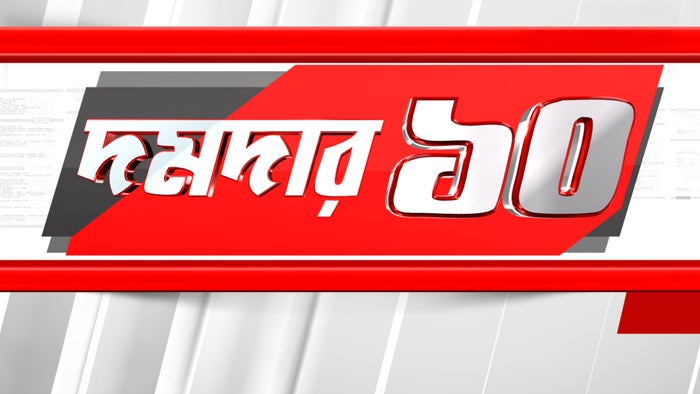 Damdar Dosh on JioTV