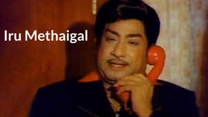 Iru Methaigal on Brio TV - past program
