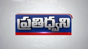 Prathidwani on ETV Telangana - past program