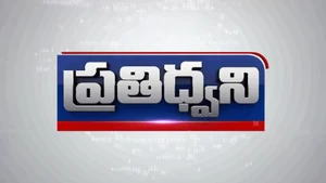 Prathidwani on ETV Telangana - past program