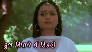 Kul Dipave Dikari on Colors Gujarati Cinema