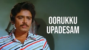 Oorukku Upadesam on Raj Digital Plus - past program