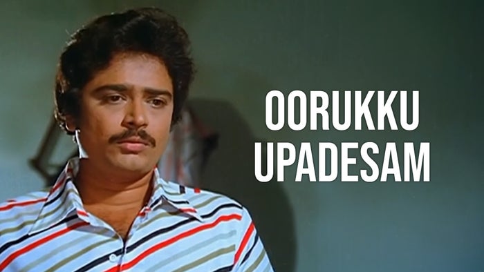 Oorukku Upadesam on JioTV