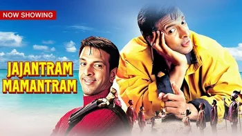 Jajantaram Mamantaram on Shemaroo Bollywood