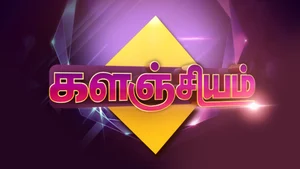 Kalanjiyam on Makkal TV - past program