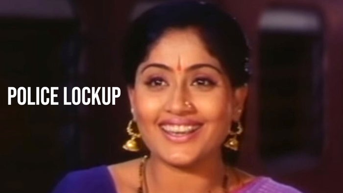 Police Lockup on JioTV