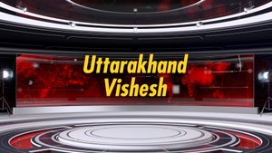 Uttarakhand Vishesh on News 1 India - past program
